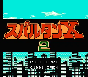 Spartan X 2 (Japan) screen shot title